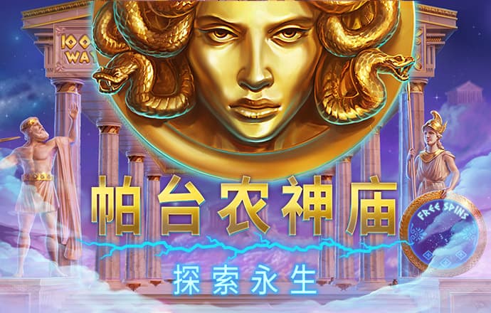劲爆军卡
